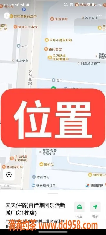 中山楼凤资源信息,中山古镇高端快餐体验，洗吹做只需450