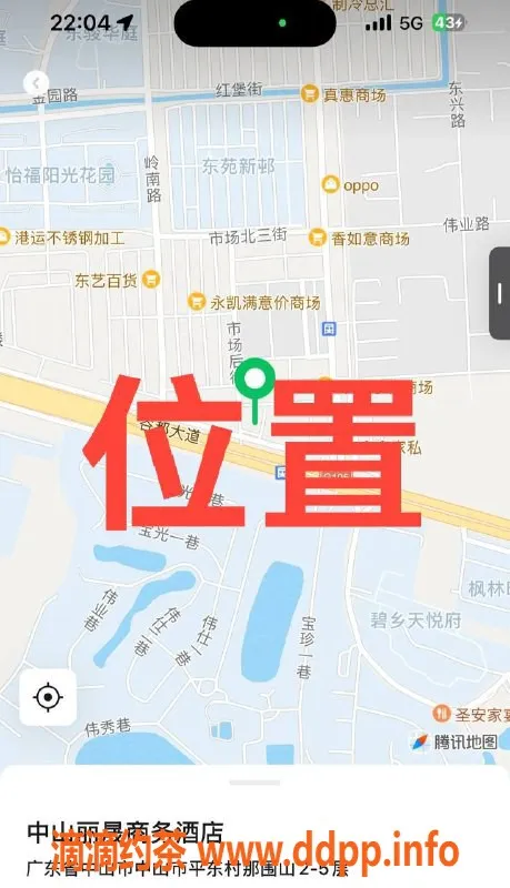 中山楼凤资源信息,中山三乡新鲜美女快餐300元，洗吹做400元