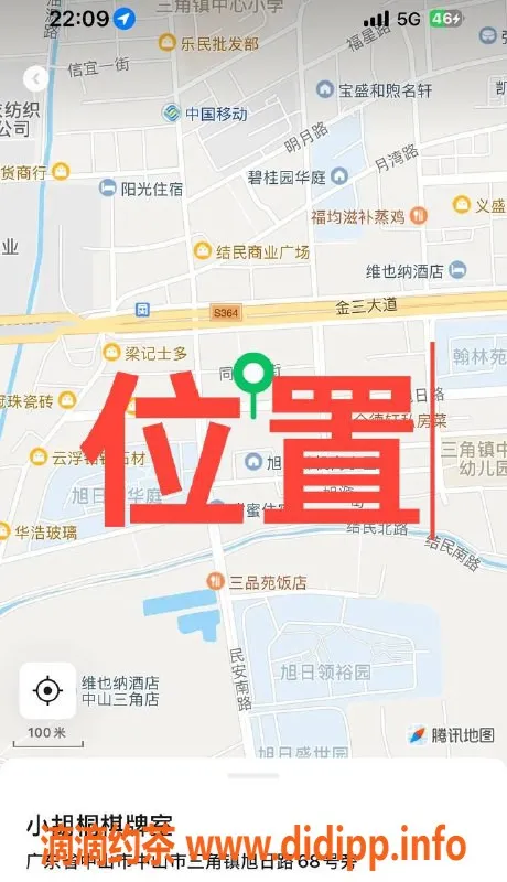 中山楼凤资源信息,中山三角优质服务，洗吹做仅400元
