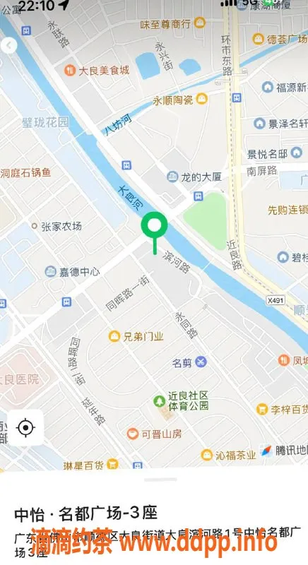 中山楼凤-顺德大良三位美女，300快餐400洗吹服务等你来体验！