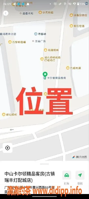 中山楼凤-中山古镇350快餐，优质服务等你来体验