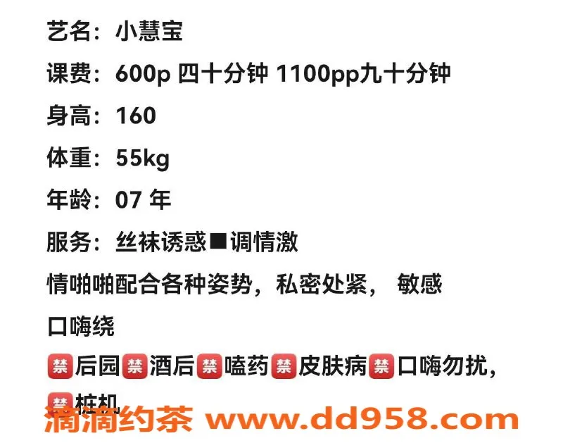 扬州楼凤-扬州邗江小慧宝，三件套微胖嫩妹等你体验