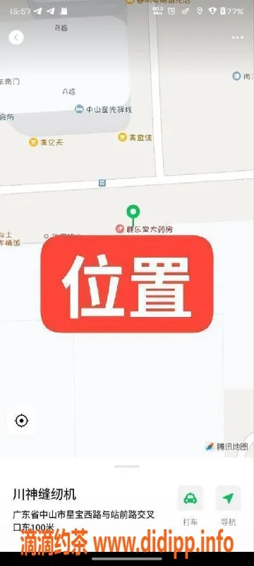 中山楼凤-中山沙溪快餐服务，超值体验，商谈满意再付