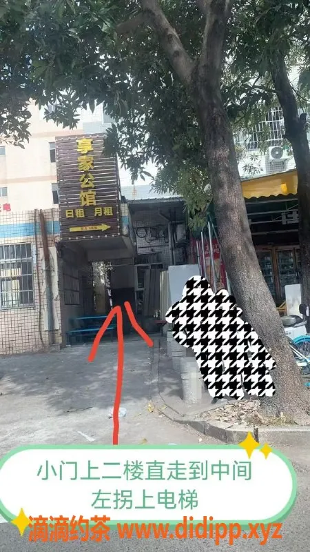 中山楼凤-江门江海快餐300，洗吹做400，三位美女服务