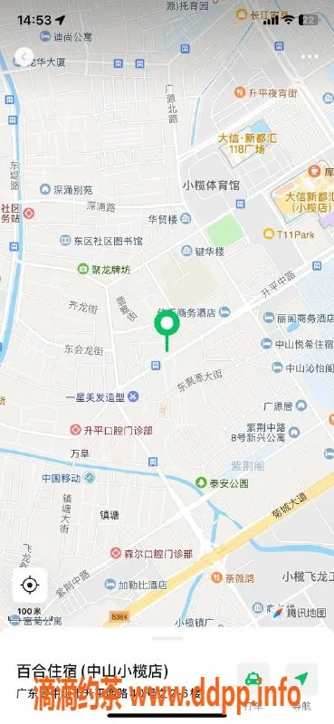 中山楼凤-小榄美眉19岁，350快餐，450洗吹做