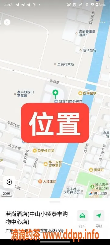 中山楼凤资源信息,中山泰丰2位服务，300快餐400洗吹