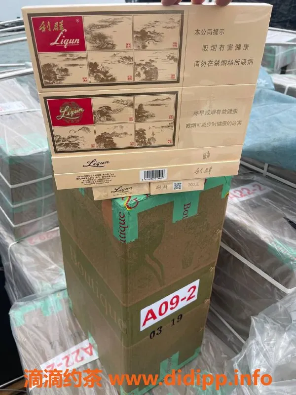 沈阳楼凤-小六：香烟免税专员，服务一流，态度超好