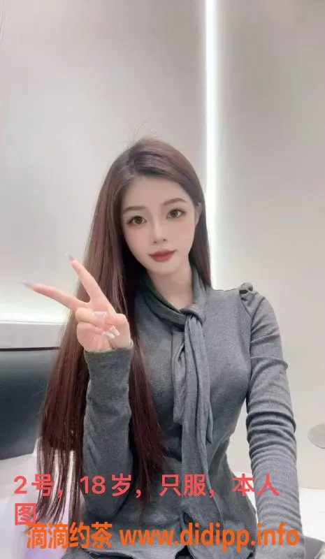 中山楼凤-东凤洗吹做3位美丽小姐，500元满意面付