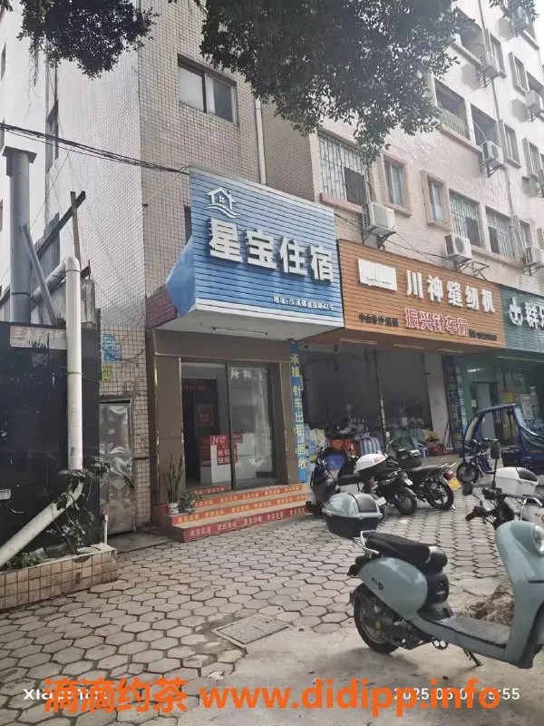 中山楼凤-沙溪高颜值楼凤，300快餐超值体验