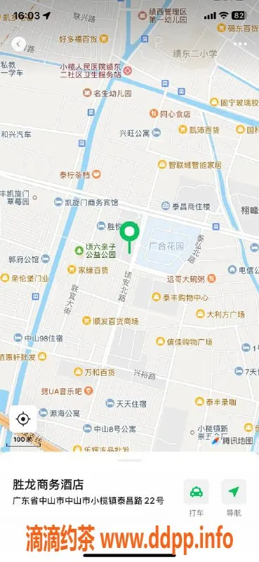 中山楼凤资源信息,小榄高颜值服务，洗吹做仅450元