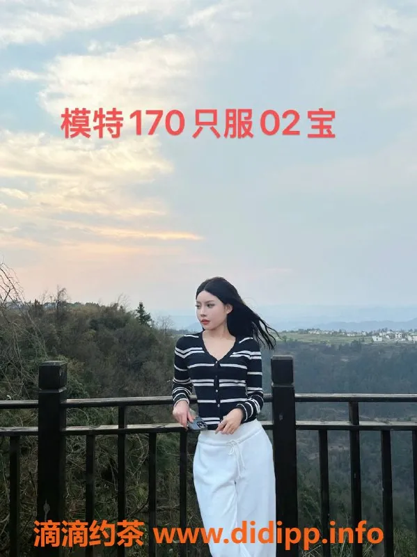 中山楼凤资源信息,古镇洗澡服务，350元快速体验，满意面付