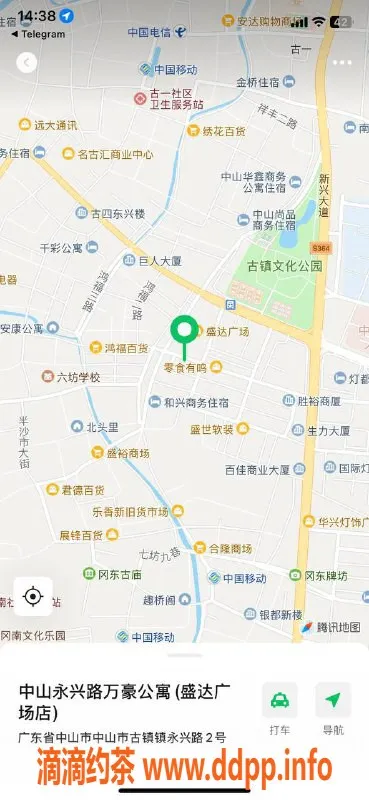 中山楼凤-古镇洗澡服务，350元快速体验，满意面付