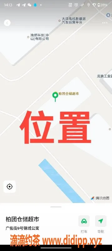 中山楼凤资源信息,中山西区5月26日隐秘快餐300元服务