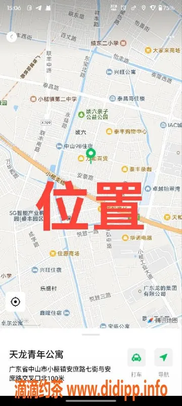 中山楼凤资源信息,中山小榄两位优质服务，洗吹价450