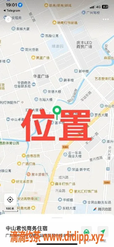 中山楼凤资源信息,中山古镇极品女孩，400快餐，真实满意再付