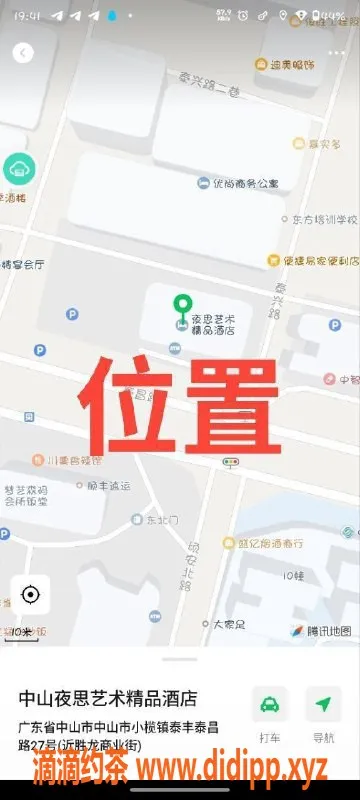 中山楼凤资源信息,中山小榄高级快餐体验，400元，超值服务