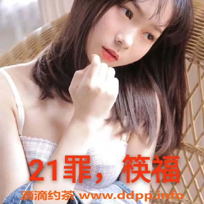 中山楼凤资源信息,中山沙溪双人服务，价格实惠，优质体验