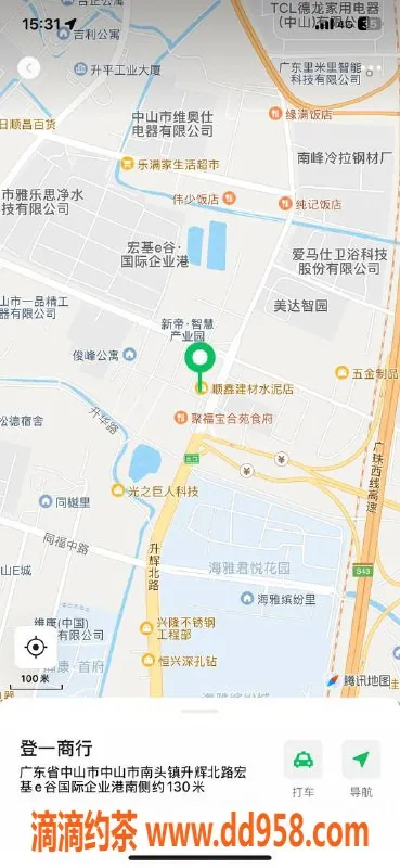 中山楼凤-南头女神，洗吹做仅需400，面付满意！