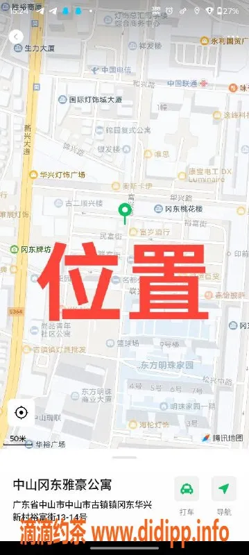 中山楼凤-中山极品09年，400快餐见人满意再付