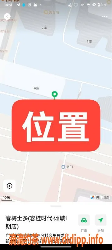中山楼凤-顺德容桂2位小姐姐，快餐300，洗吹400