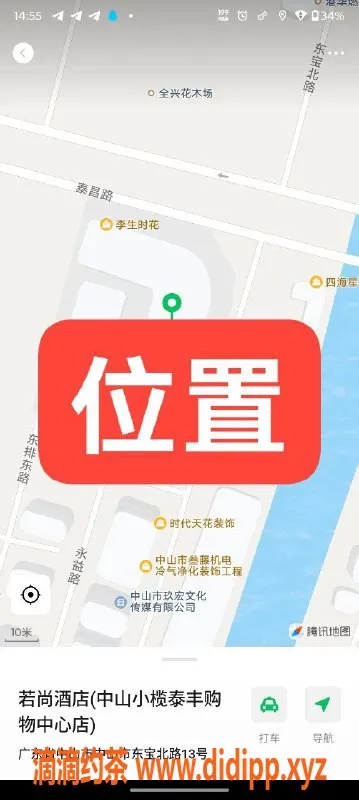 中山楼凤-中山小榄优质服务，诱惑价位等你来体验
