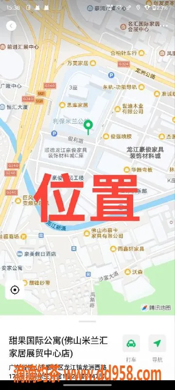 中山楼凤-顺德龙江4位小姐，快餐300，洗吹400