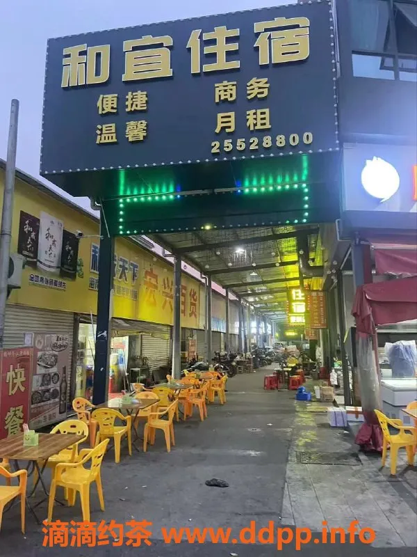 中山楼凤-顺德勒流快餐300元，洗吹做400元