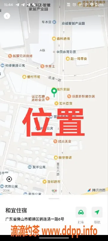 中山楼凤-顺德勒流快餐300元，洗吹做400元