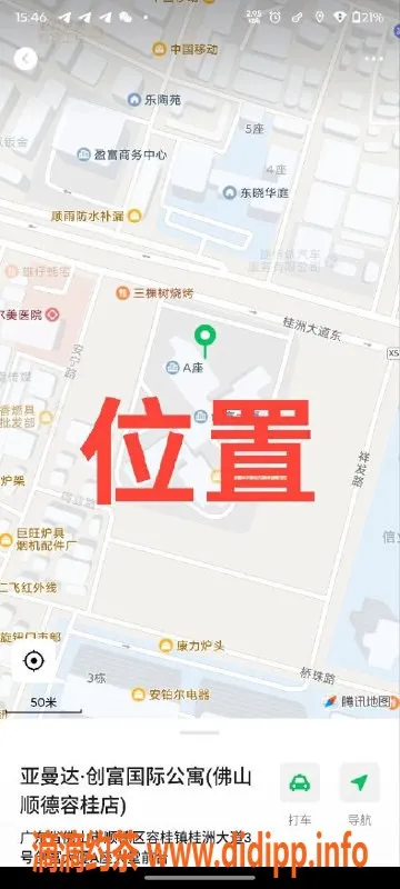 中山楼凤-容桂精品服务，双人快餐只需300！
