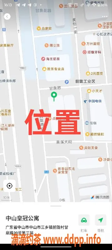 中山楼凤资源信息,中山三乡快餐300元，洗吹做400元等你来体验