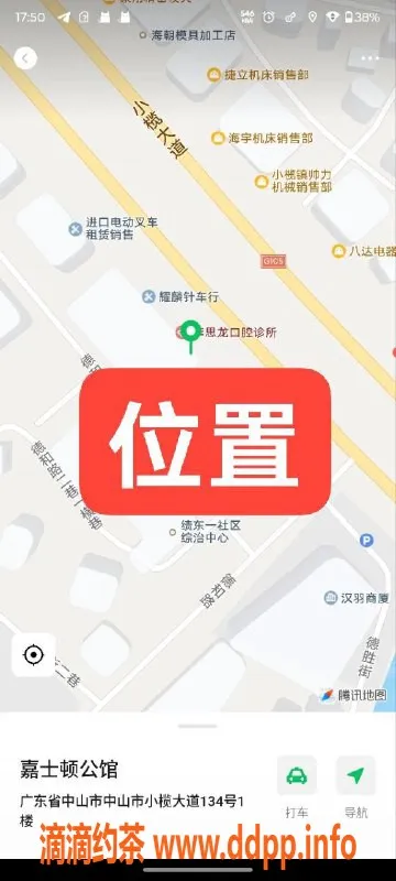 中山楼凤-中山小榄高端服务，洗吹全套仅650