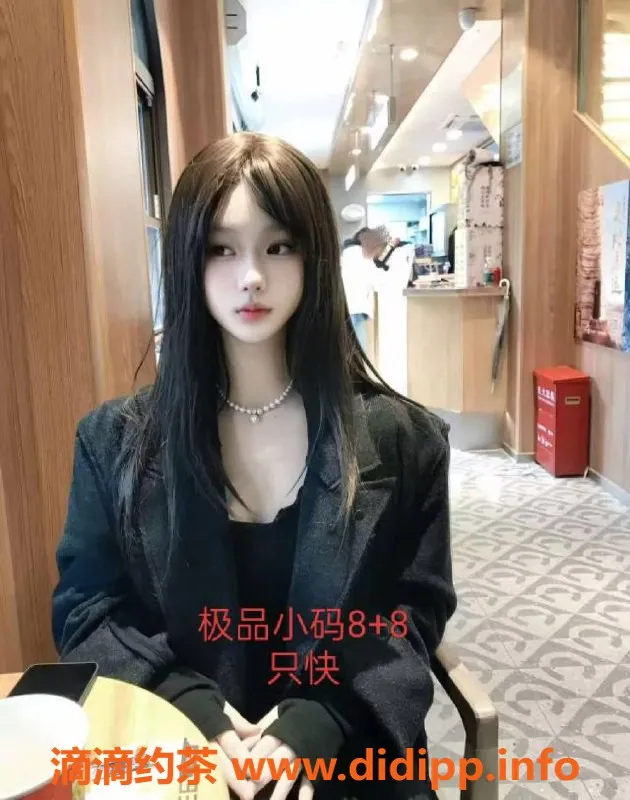 中山楼凤-外海模特服务，400快餐，2位可选