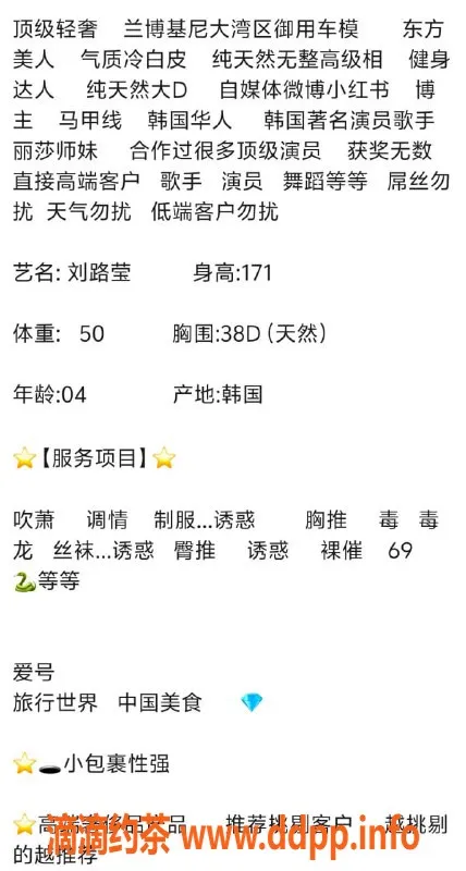 无锡楼凤资源信息,惠山区刘璐莹，身材火辣，特价1300起