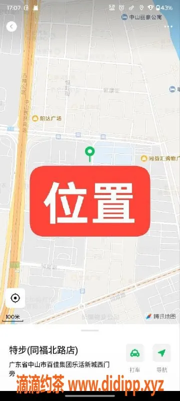 中山楼凤资源信息,中山古镇快餐服务，性价比超高，试试吧！