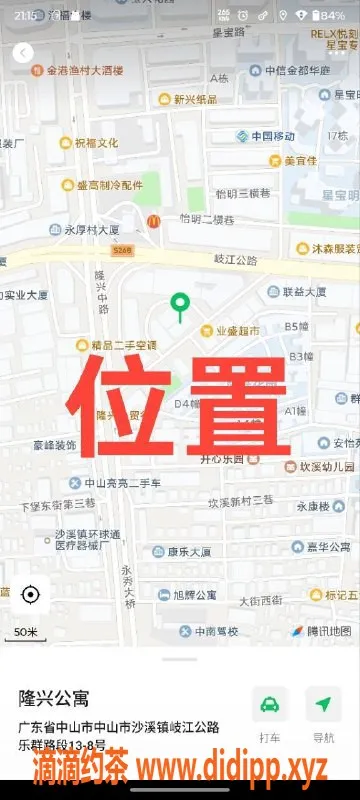 中山楼凤-中山沙溪快餐300元，洗吹400元，完美服务等你体验