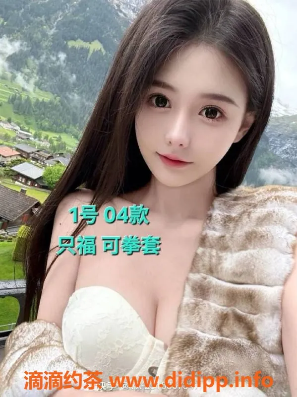 中山楼凤-沙溪2位美女，洗吹做全套服务，350起价