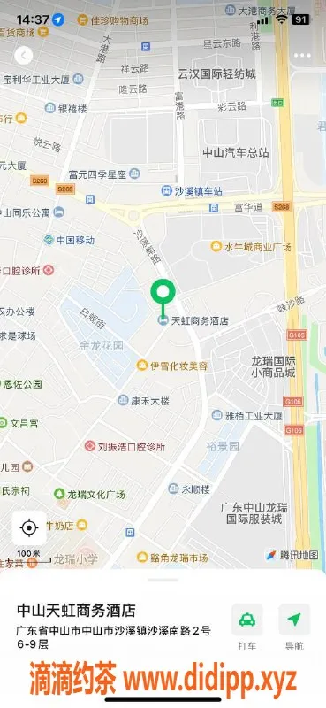 中山楼凤资源信息,沙溪2位美女，洗吹做全套服务，350起价