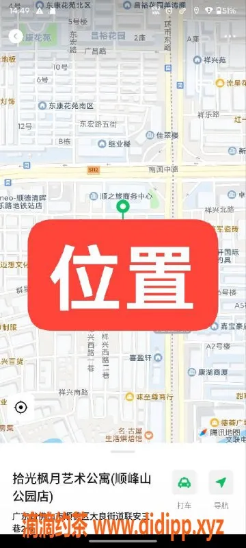 中山楼凤-顺德大良性感女优，350快餐适合你