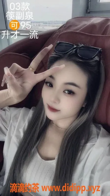 中山楼凤-中山东升高颜值小姐姐，350元快餐体验