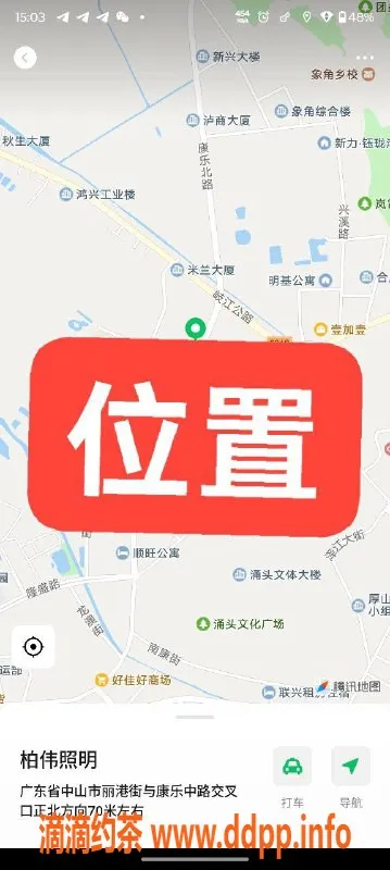 中山楼凤资源信息,中山沙溪快餐300元，服务超赞！