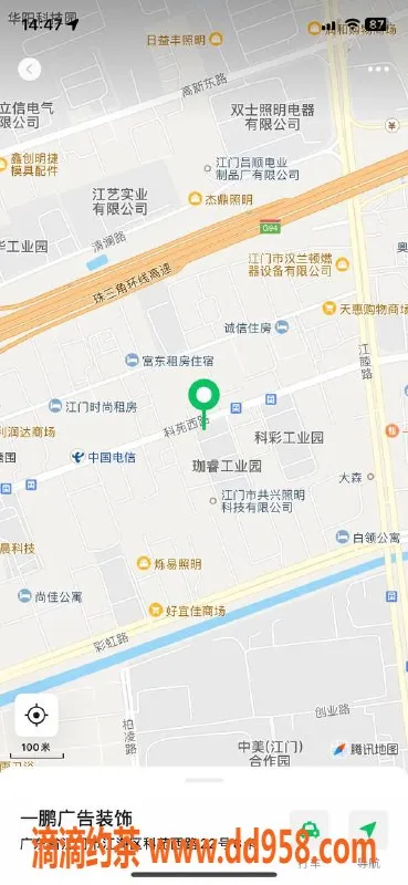 中山楼凤资源信息,江海极品潮汕妹，300快餐，400洗吹做