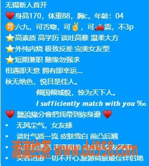 无锡楼凤-梁溪区沙琪玛，高颜值青春美少女，internal 2200/p