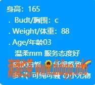 无锡楼凤-梁溪区高颜值唐莲，165/44kg极品身材