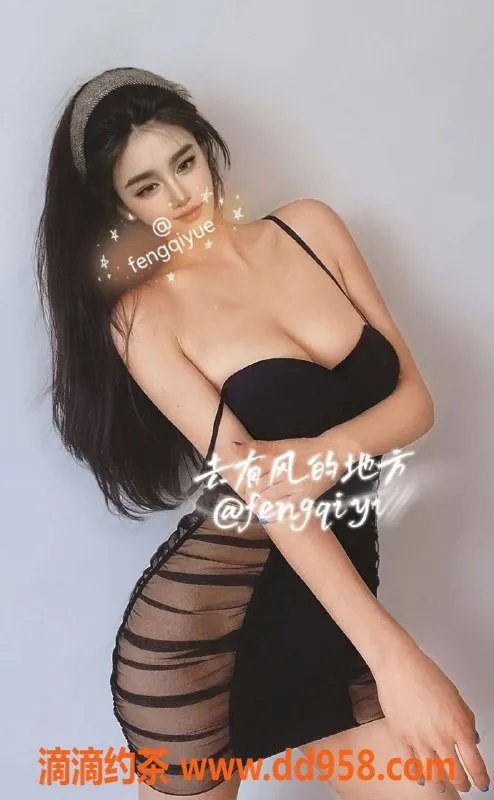 沈阳楼凤-冯七月 - 颜值高、身材好，服务超赞的小姐姐