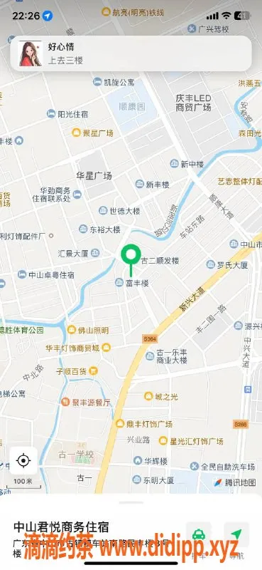 中山楼凤资源信息,古镇小姐，400快餐/500洗吹做，服务一流