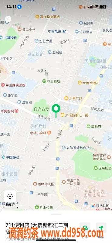 中山楼凤-石岐19岁美少女，300快餐劲爽服务