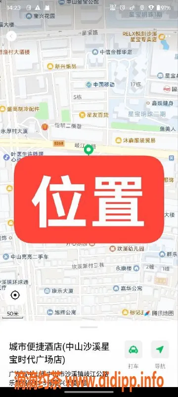 中山楼凤资源信息,中山沙溪快餐服务 300元体验