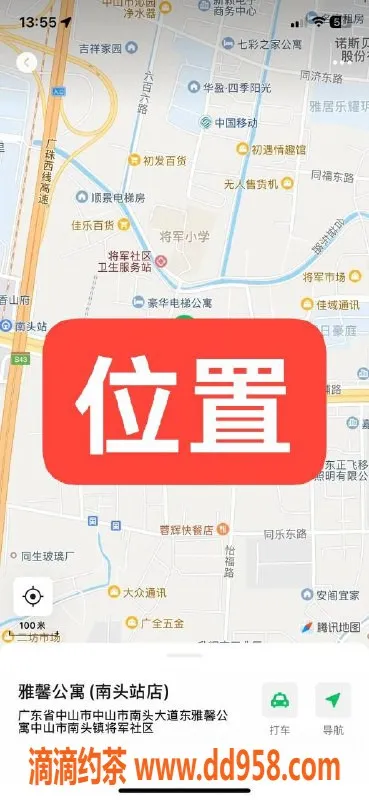 中山楼凤资源信息,中山南头快餐体验，双人服务300元起