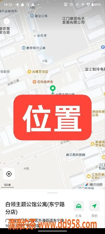中山楼凤-江门江海—优质洗吹服务，300元快餐体验