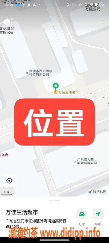 中山楼凤-江门江海快餐服务，300元起，三位美女等你来体验